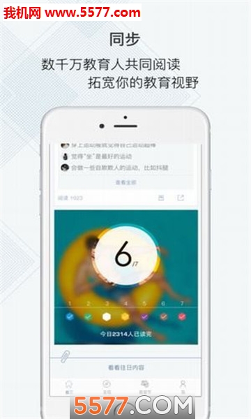 FM820׿ͼ0