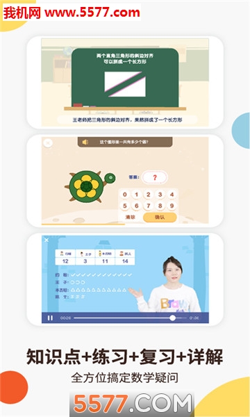 ����ѧ��׿���ͼ0