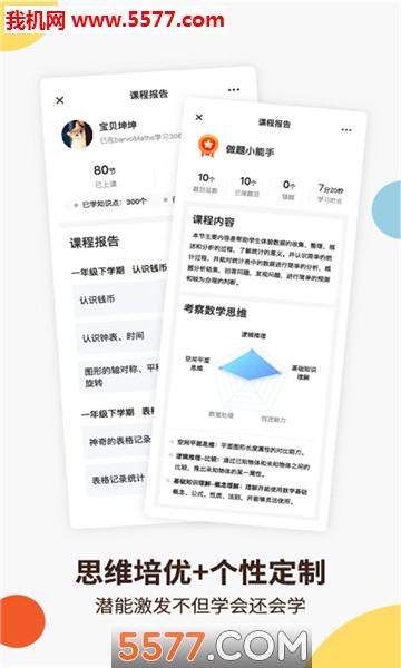 ����ѧ��׿���ͼ1