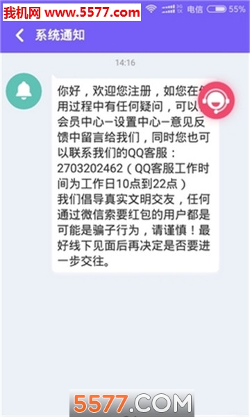 �����罻������ͼ1