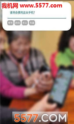 ����΢��app��ͼ0