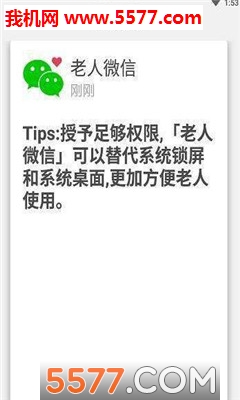 ����΢��app��ͼ1