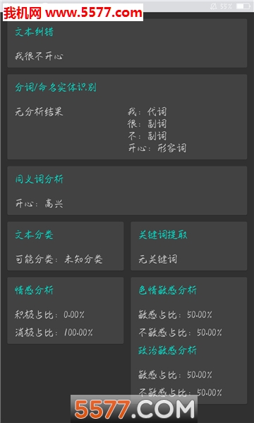 VGRO��׿���ͼ0