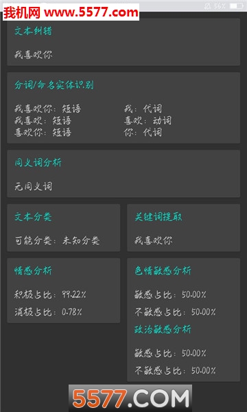 VGRO��׿���ͼ2