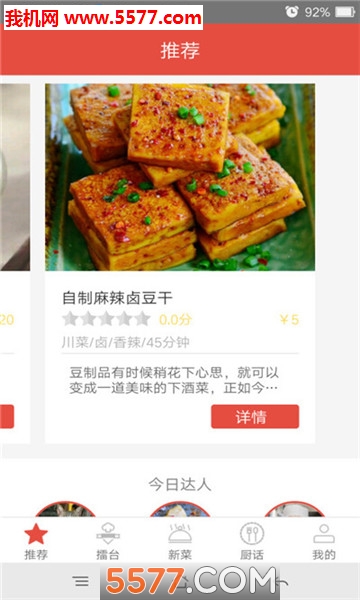 ����ٷ����ͼ0