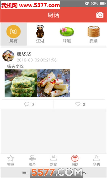 ����ٷ����ͼ2