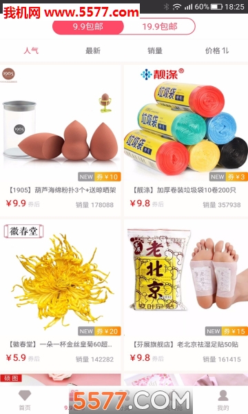 �Ը�ȯ�ٷ����ͼ1