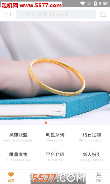 ΢鱦ʱ׿ͼ0
