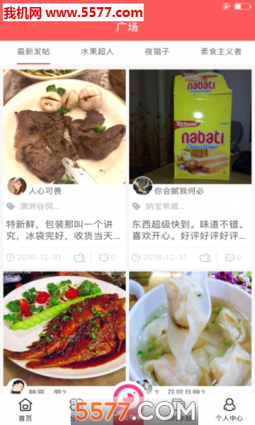 ÿ��ƴʳ�ݹٷ����ͼ2