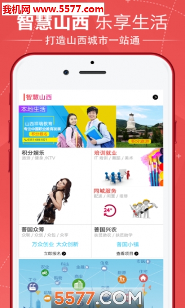 �չ�����׿���ͼ0