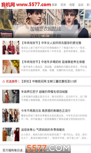 �Żݼ�ٷ����ͼ0