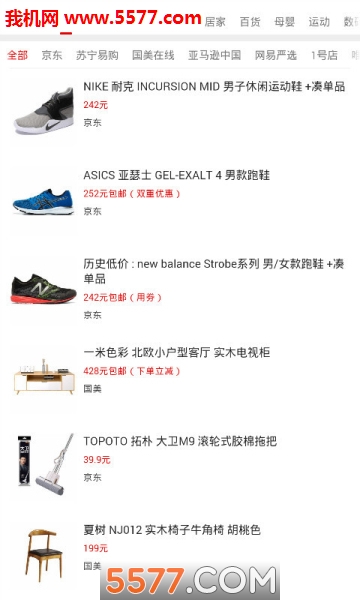 �Żݼ�ٷ����ͼ1