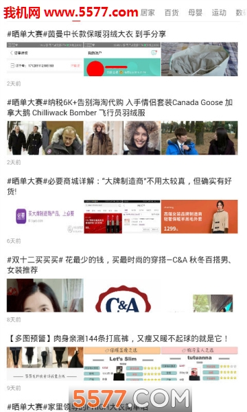 �Żݼ䰲׿���ͼ2