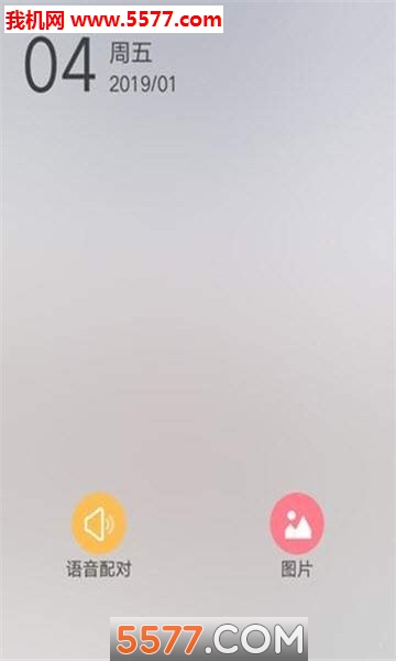 ҹ׿ͼ2
