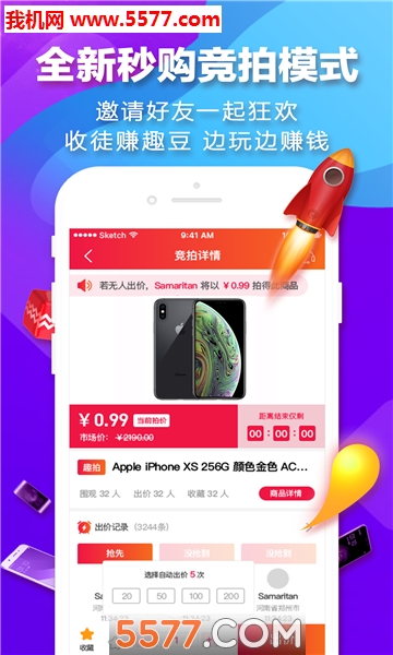 �����빺��׿���ͼ1