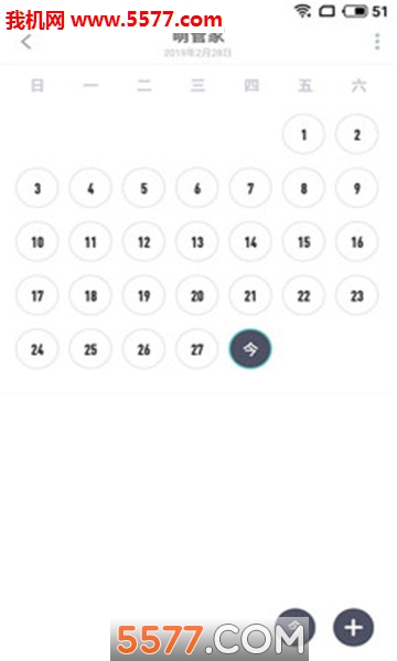 �迧��׿���ͼ1