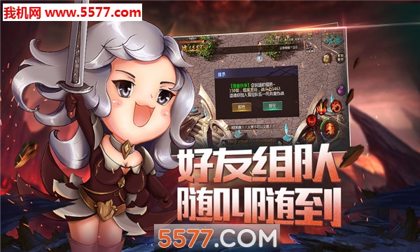 魔域觉醒游戏截图 4