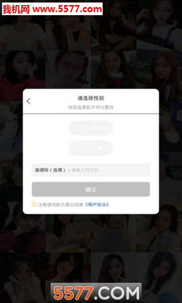 ҡһҡ罻appͼ2