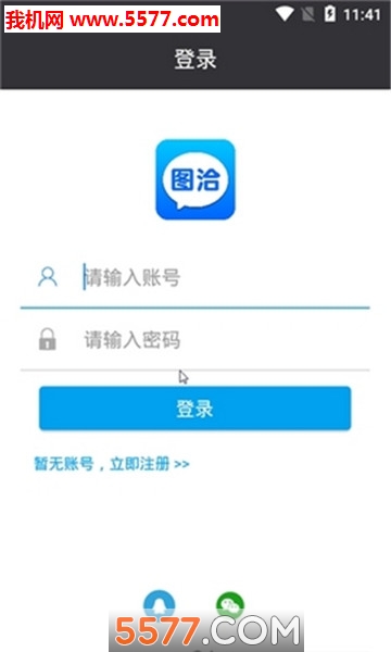 ͼǢ�罻������ͼ0