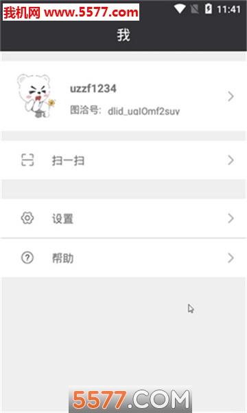 ͼǢ�罻������ͼ1