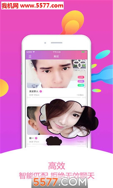 MO�İ�׿���ͼ2