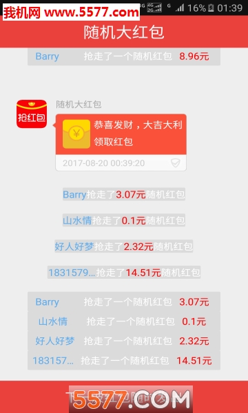QQapp��ͼ0
