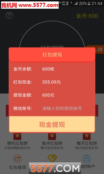 QQapp��ͼ1