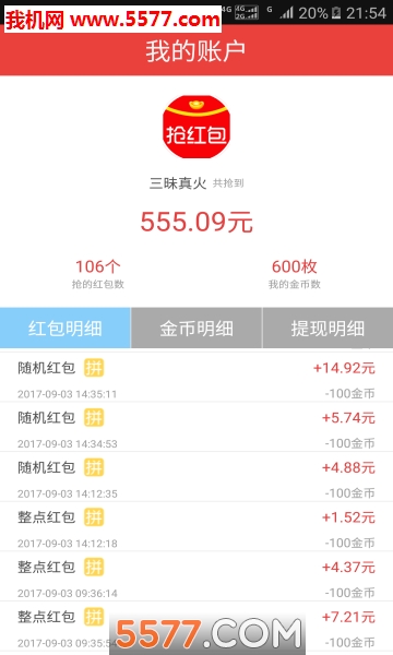 QQapp��ͼ2