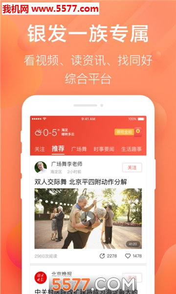 ��˳�İ�׿���ͼ1