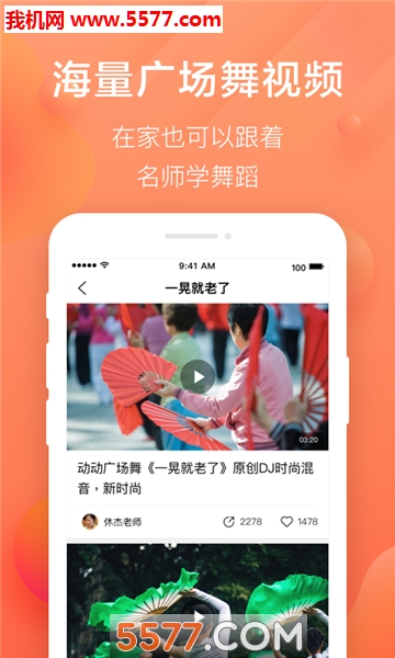 ��˳�İ�׿���ͼ2