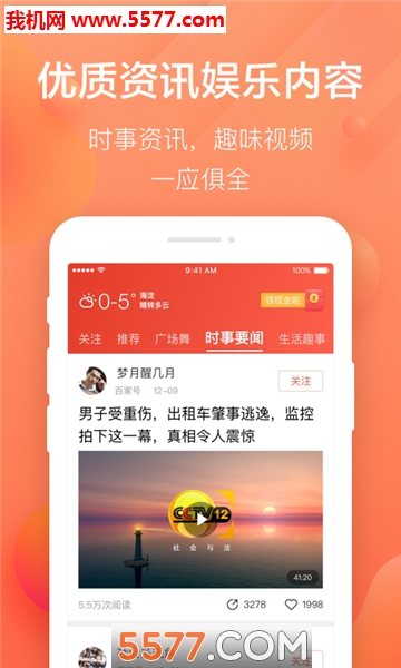 ��˳�İ�׿���ͼ3