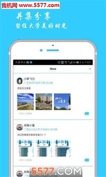 ������׿��(��ѧ���罻)��ͼ0