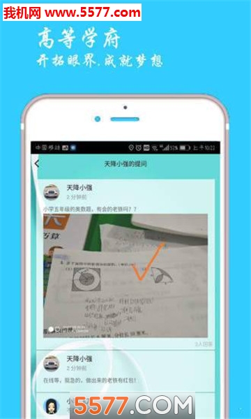 ������׿��(��ѧ���罻)��ͼ2