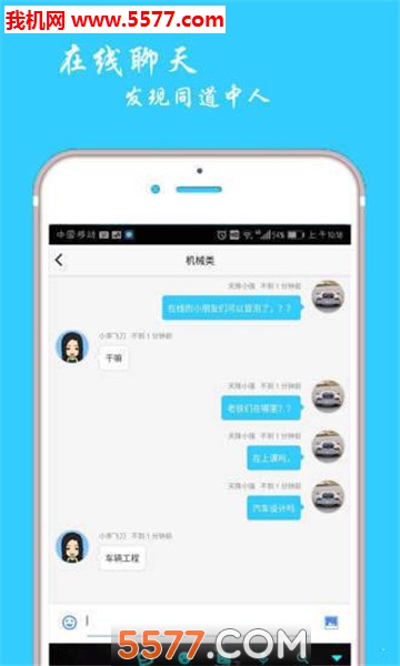 ������׿��(��ѧ���罻)��ͼ3