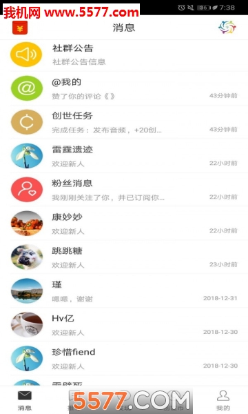 ��΢ѧ��׿���ͼ0