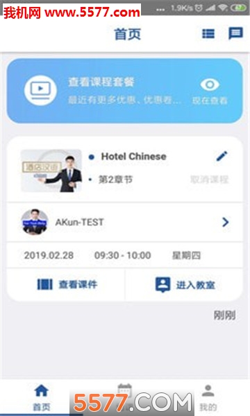 ChineseRd��׿���ͼ0