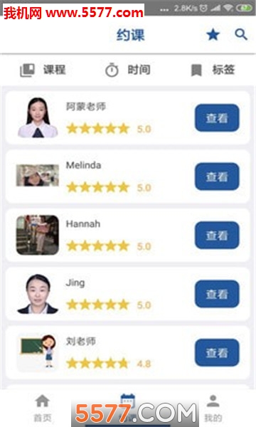 ChineseRd��׿���ͼ1