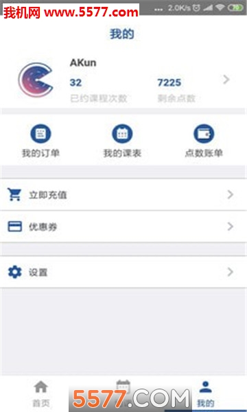 ChineseRd��׿���ͼ2