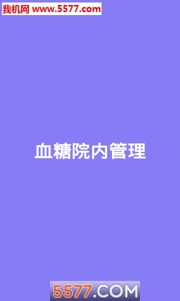 ������ҽ����app��ͼ1