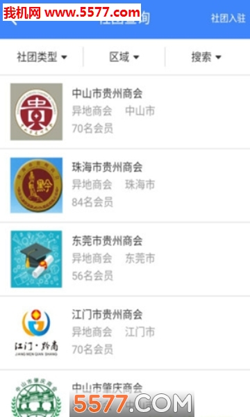 ��Ѱ����(��ҵ�罻)��ͼ0