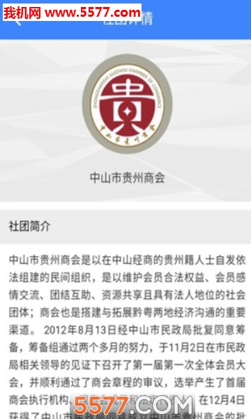 ��Ѱ����(��ҵ�罻)��ͼ1