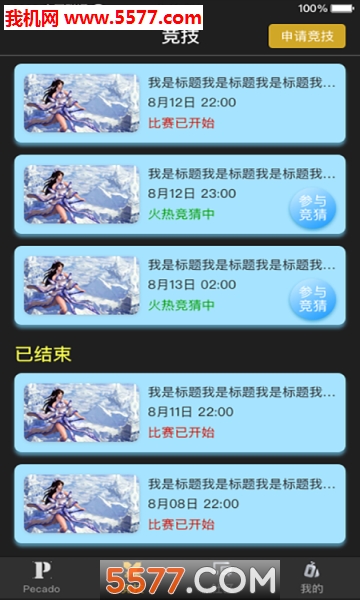 Pclub������ͼ1