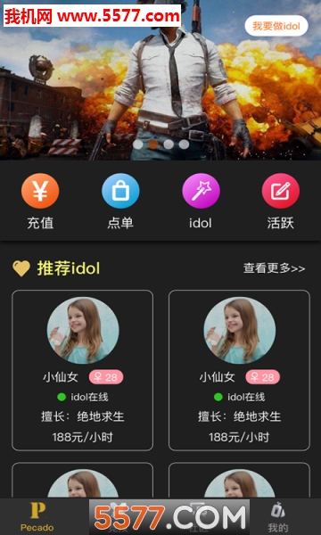 Pclub������ͼ2