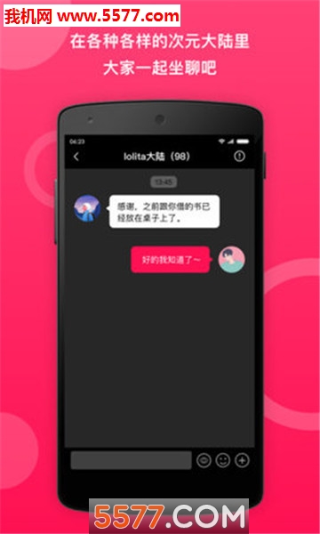 ԪȦ�罻������ͼ1