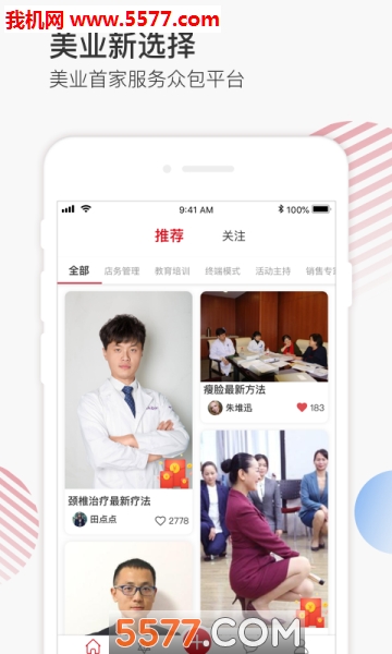 ������ʦ������ͼ3