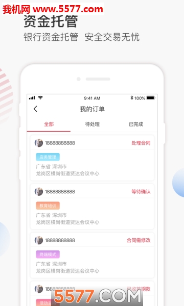 ������ʦ������ͼ0