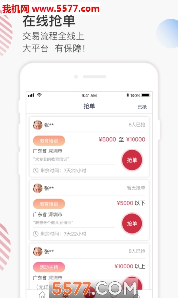 ������ʦ������ͼ2