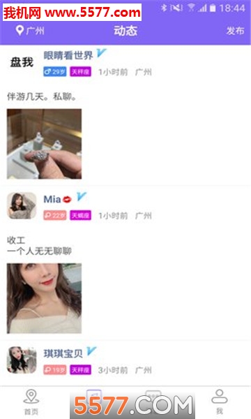 ���ݽ�������(ͬ�ǽ���)��ͼ1