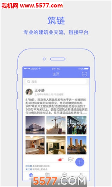 ���ݰ�׿���ͼ2