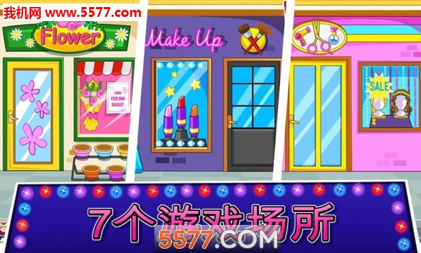 �ҵĳ���ѡ��������׿���ͼ2